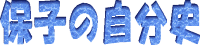 gcێq̎j